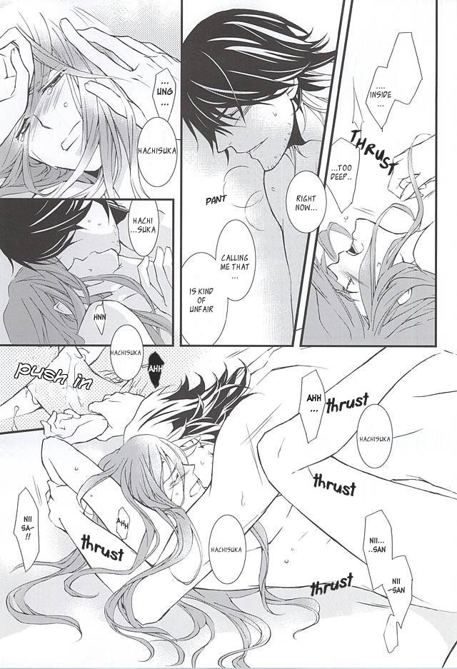 Kizu Ato, Sono Ato