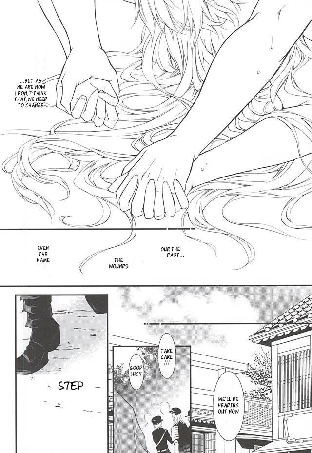 Kizu Ato, Sono Ato