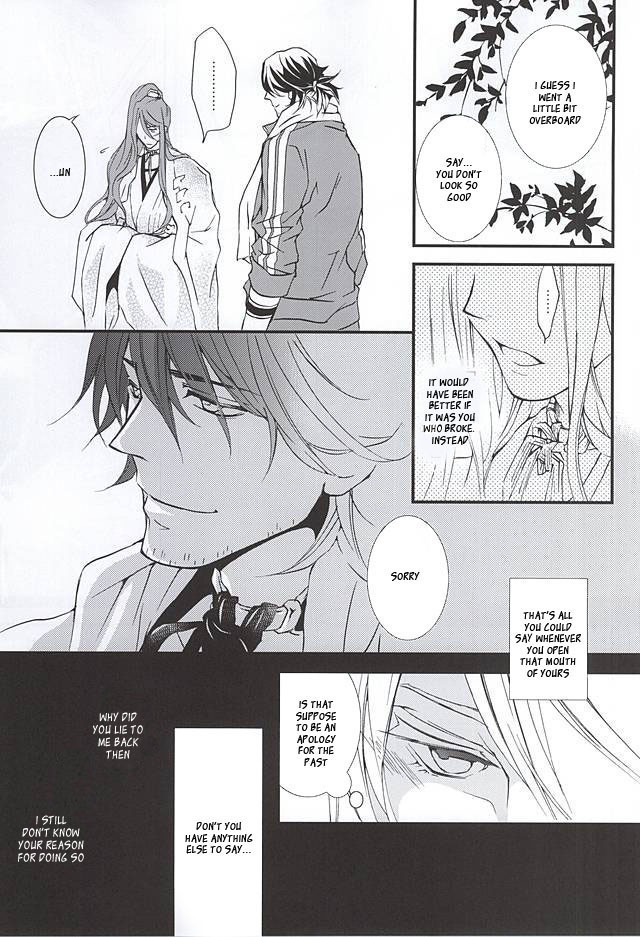 Kizu Ato, Sono Ato