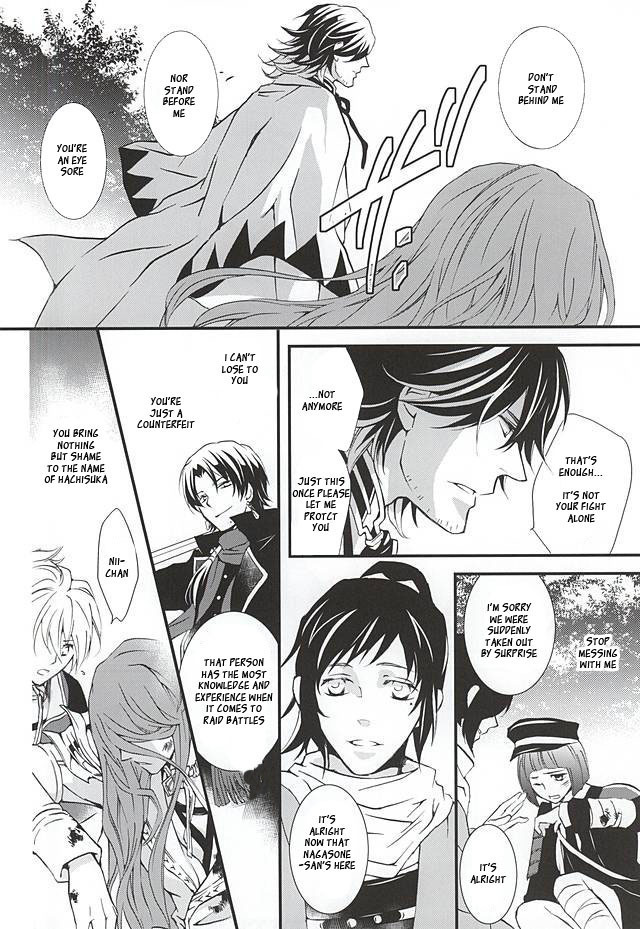 Kizu Ato, Sono Ato