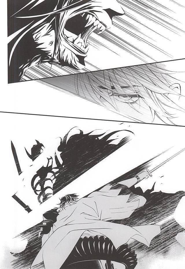Kizu Ato, Sono Ato