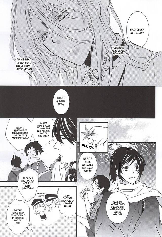Kizu Ato, Sono Ato