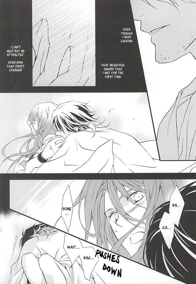 Kizu Ato, Sono Ato