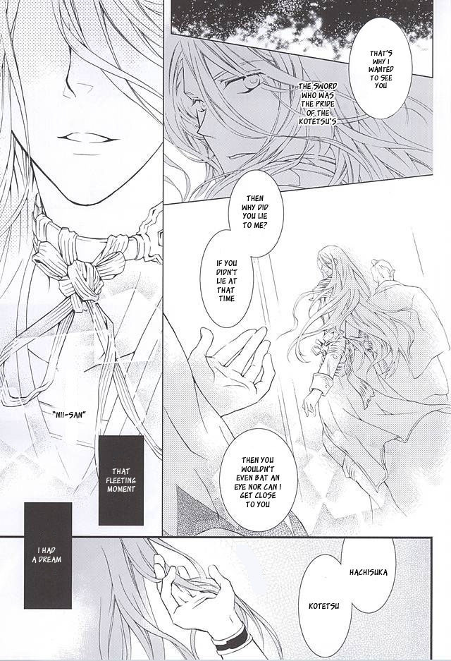 Kizu Ato, Sono Ato