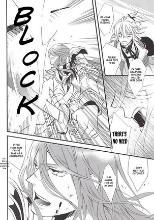 Kizu Ato, Sono Ato Page #13