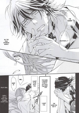 Kizu Ato, Sono Ato Page #30