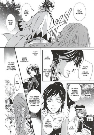 Kizu Ato, Sono Ato Page #15