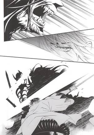 Kizu Ato, Sono Ato Page #17