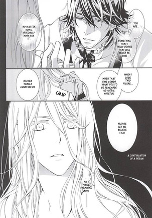 Kizu Ato, Sono Ato Page #27