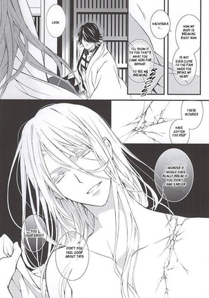 Kizu Ato, Sono Ato Page #22