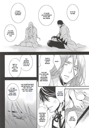 Kizu Ato, Sono Ato Page #25