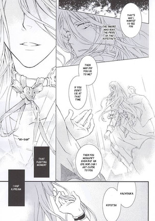 Kizu Ato, Sono Ato Page #26