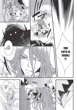 Kizu Ato, Sono Ato Page #14