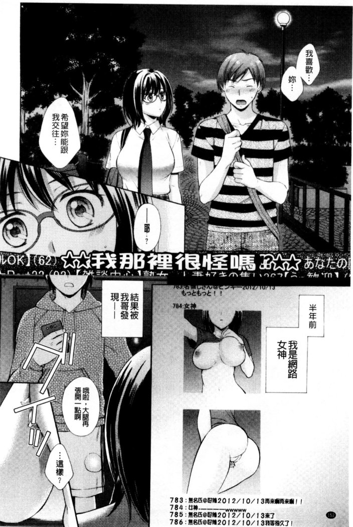 One-Hole - Onee-san no Mitsu Ana | 甜姐小洞洞