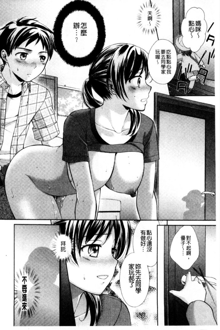 One-Hole - Onee-san no Mitsu Ana | 甜姐小洞洞