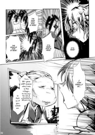 No More Rice! Page #32