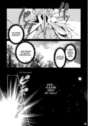 No More Rice! Page #31