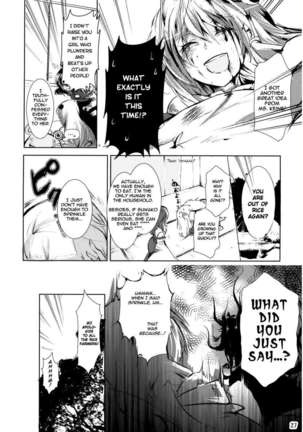 No More Rice! Page #27