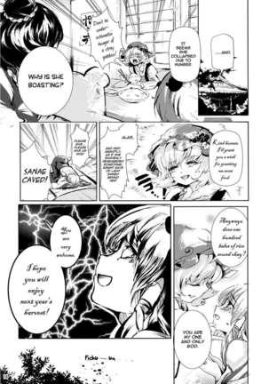 No More Rice! Page #16