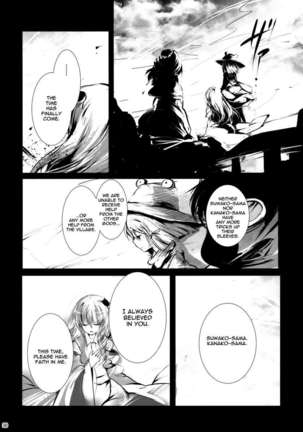 No More Rice! Page #30