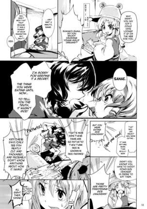 No More Rice! Page #13