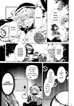 No More Rice! Page #36