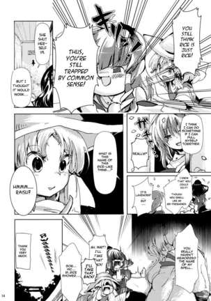 No More Rice! Page #14