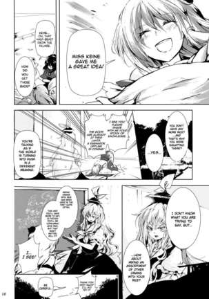 No More Rice! Page #18