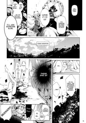 No More Rice! Page #15