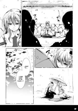 No More Rice! Page #17