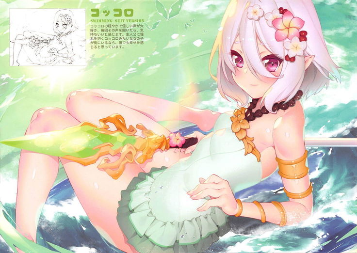 Princess Mizugi Connect! Re:Dive