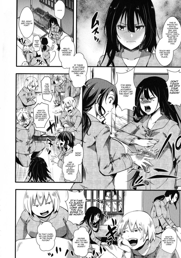 Yamakoshi Ibu Keiki 1-nen | Yamakoshi Ibu Sentence 1 Year