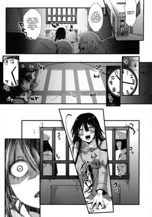 Yamakoshi Ibu Keiki 1-nen | Yamakoshi Ibu Sentence 1 Year Page #20