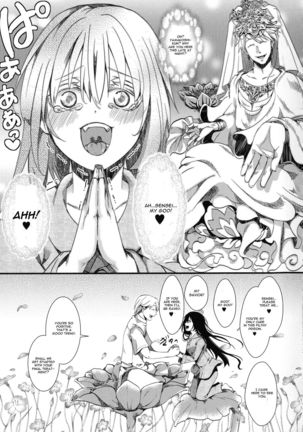 Yamakoshi Ibu Keiki 1-nen | Yamakoshi Ibu Sentence 1 Year Page #22