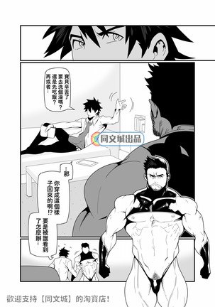 Image 9487081