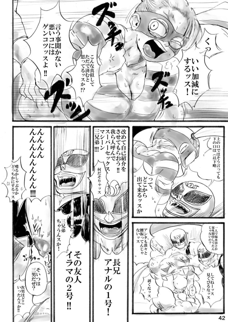 CA〇COM（＆MORE！) VS FIGHTING GIRLS Swimsuit＆Gangbang Special
