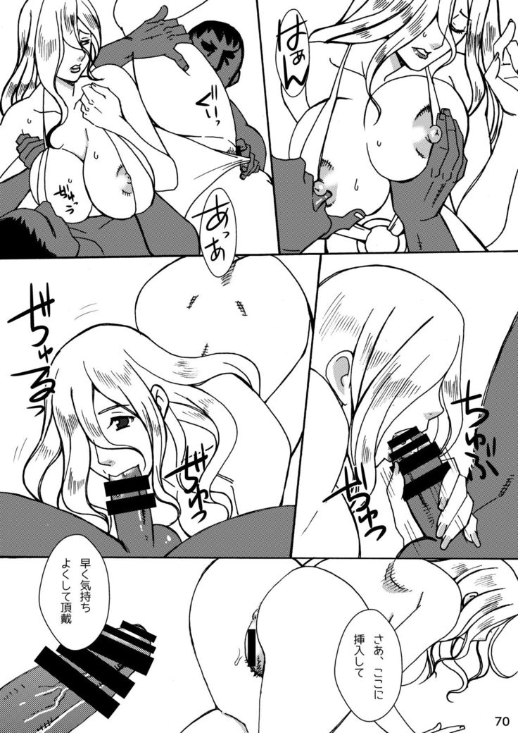 CA〇COM（＆MORE！) VS FIGHTING GIRLS Swimsuit＆Gangbang Special