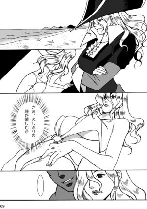 CA〇COM（＆MORE！) VS FIGHTING GIRLS Swimsuit＆Gangbang Special Page #69