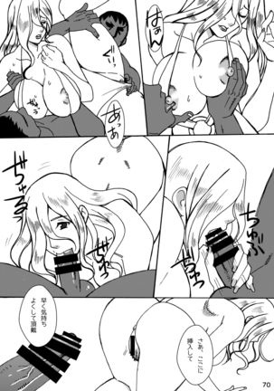 CA〇COM（＆MORE！) VS FIGHTING GIRLS Swimsuit＆Gangbang Special Page #70