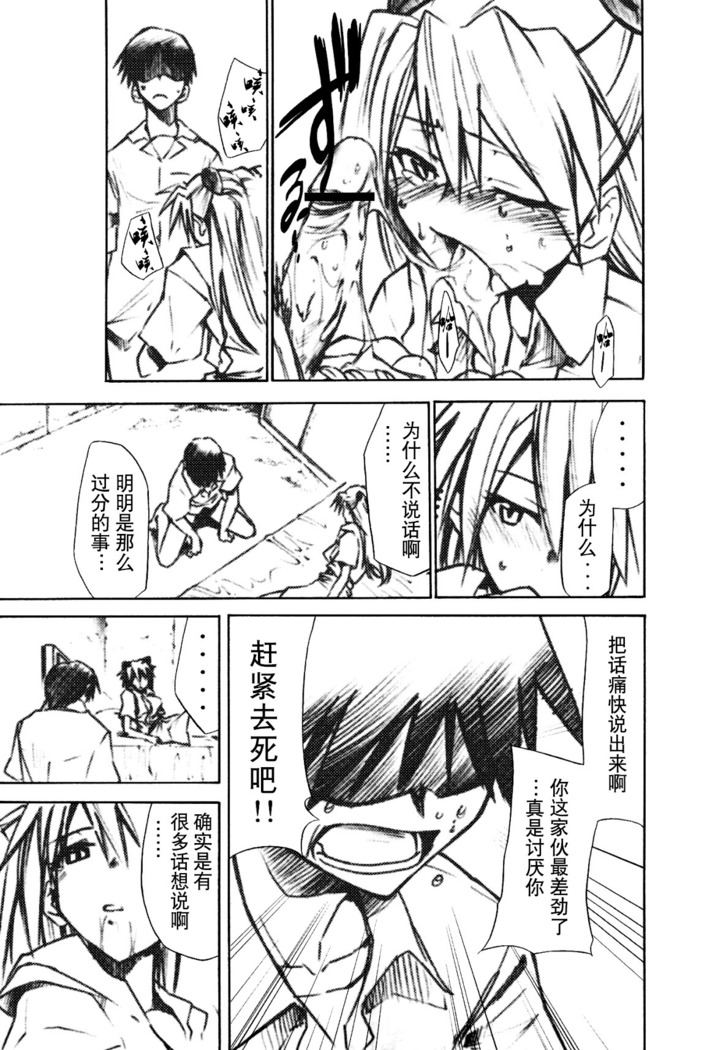 RE-TAKE 1.5