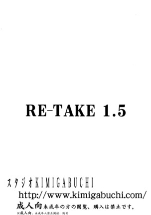 RE-TAKE 1.5 Page #34