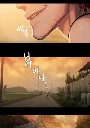 Run Away Ch.14/? - Page 13