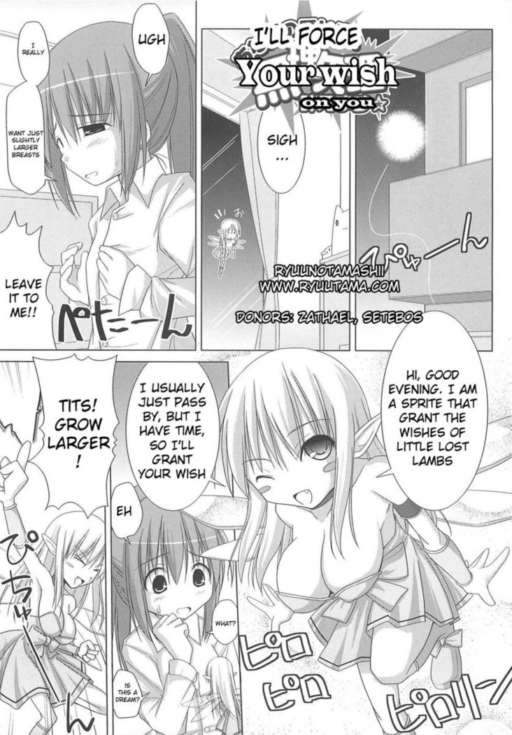 Paizuri Ch.8