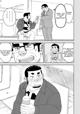 Mousou George: Shishido's Case Page #10