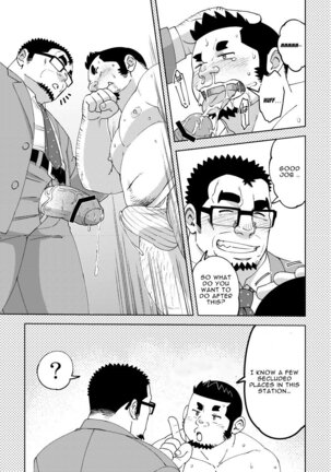 Mousou George: Shishido's Case - Page 14