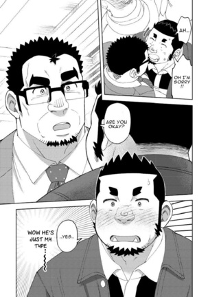 Mousou George: Shishido's Case Page #6