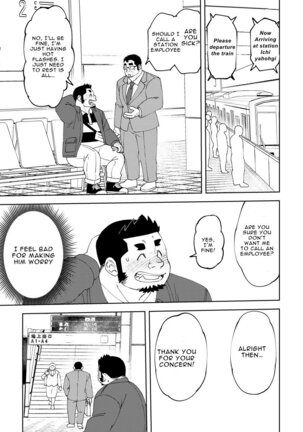 Mousou George: Shishido's Case - Page 8