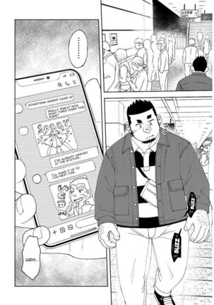 Mousou George: Shishido's Case - Page 3