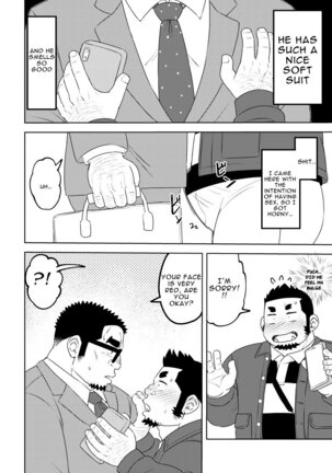 Mousou George: Shishido's Case - Page 7