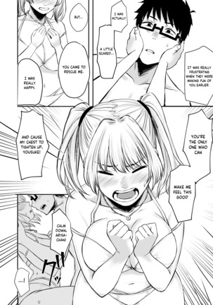 Wakeari JK Iede shita Gal o Kattemita Kekka!? 2 | The Result of Caring for a Runaway JK Gyaru with Complications!? 2 - Page 29